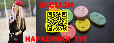 сатива Балашиха