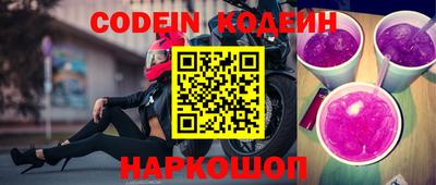 сатива Балашиха