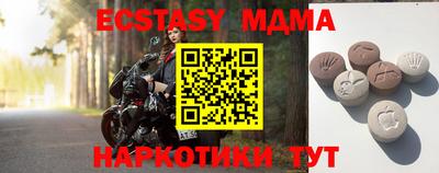 mdpv Гусев