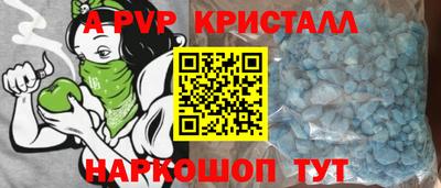 кокс Абакан