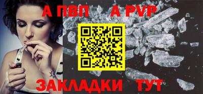 СК Балаково