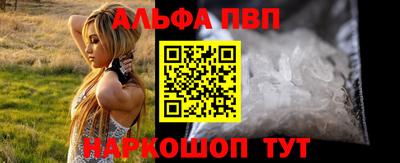 a pvp Балахна