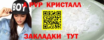 не бодяженный Гусиноозёрск