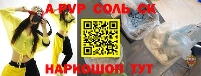молекула духа Гусь-Хрустальный