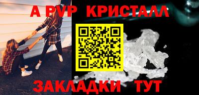mdpv Гусев