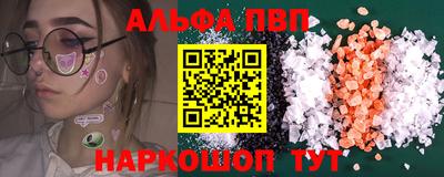 молекула духа Гусь-Хрустальный