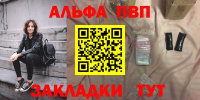 mdpv Гусев