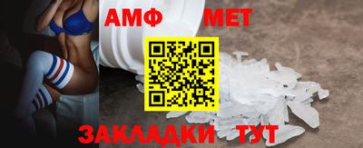 сатива Балашиха