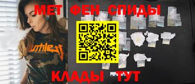 молекула духа Гусь-Хрустальный