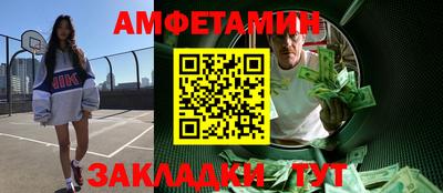 сатива Балашиха