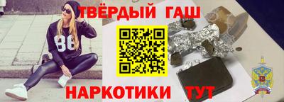 сатива Балашиха