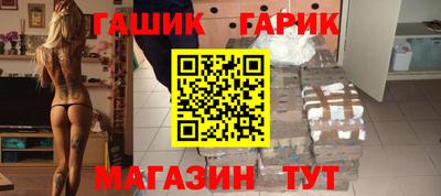 не бодяженный Гусиноозёрск