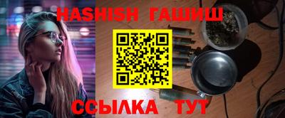 сатива Балашиха