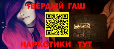 сатива Балашиха