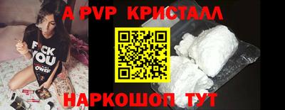 сатива Балашиха