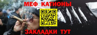 молекула духа Гусь-Хрустальный