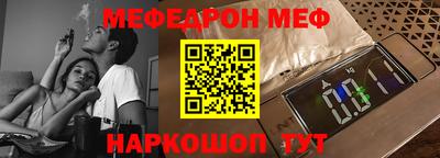 СК Балаково