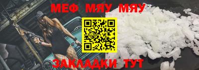 скорость Беслан