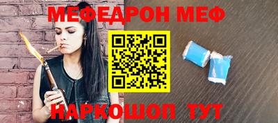 молекула духа Гусь-Хрустальный
