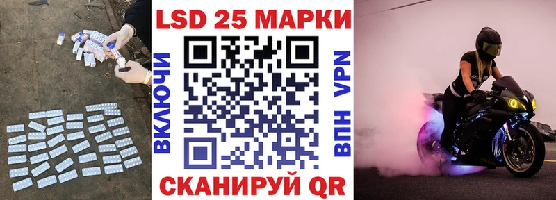 Лсд 25 экстази ecstasy  Саранск 