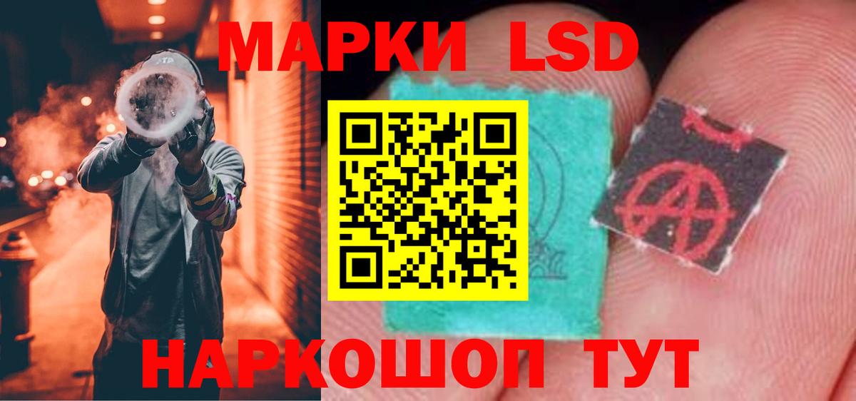 Лсд 25 экстази ecstasy  Вход с VPN  LSD-25 экстази ecstasy  Саранск 