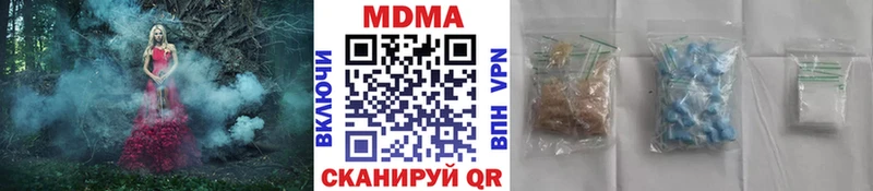 мега рабочий сайт  Саранск  МДМА кристаллы  где купить наркотик 