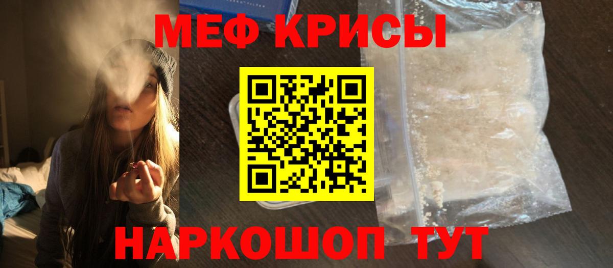Конопля Саранск