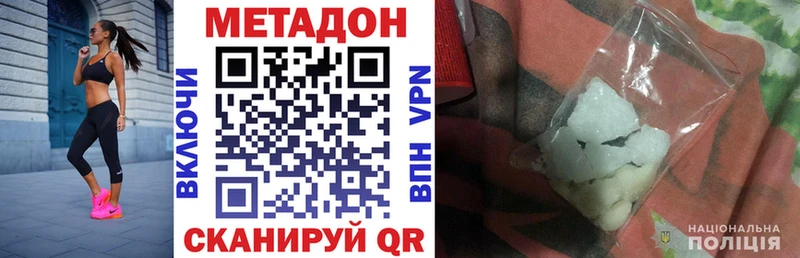blacksprut сайт Саранск Метадон кристалл