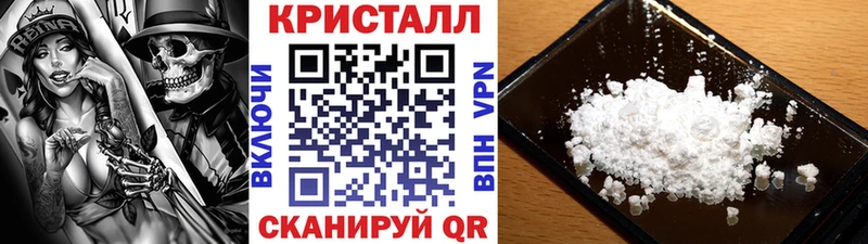 OMG зеркало наркошоп Саранск Метамфетамин кристалл