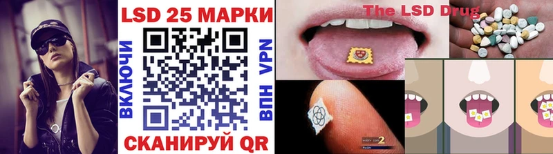 Марки N-bome 1,8мг Саранск