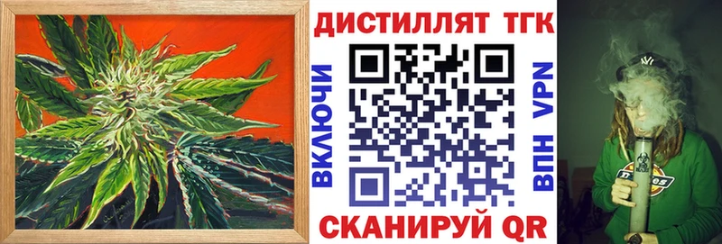 ТГК гашишное масло  Саранск 