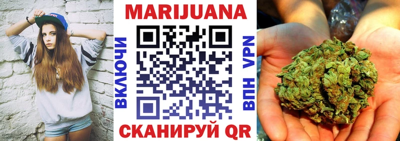 Бошки марихуана VHQ  МЕГА как зайти  Саранск  цена наркотик 