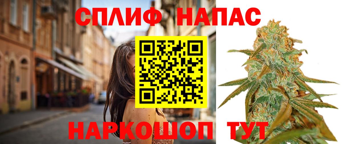 Каннабис марихуана Саранск