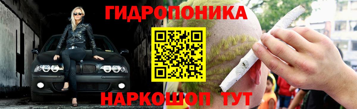 МАРИХУАНА марихуана Саранск