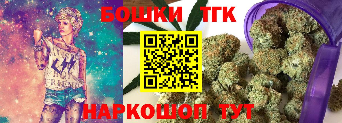 Каннабис Amnesia  Канабис марихуана  Саранск  Шишки марихуана AK-47  МАРИХУАНА THC 21% 